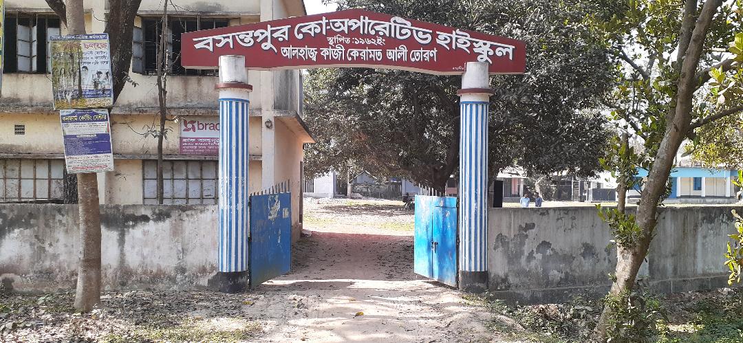 BASANTAPUR CO- OPERATIVE HIGH SCHOOL