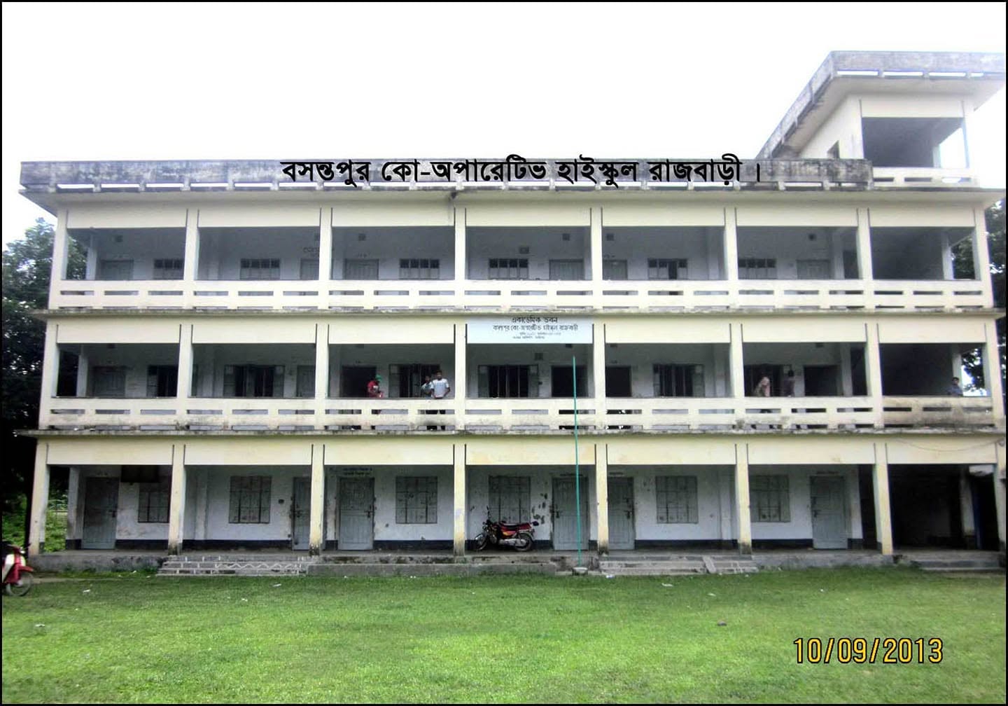 BASANTAPUR CO- OPERATIVE HIGH SCHOOL